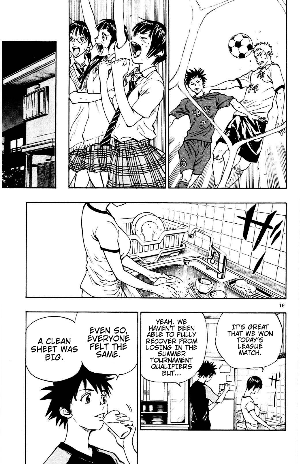 Page 16 of Chapter 139