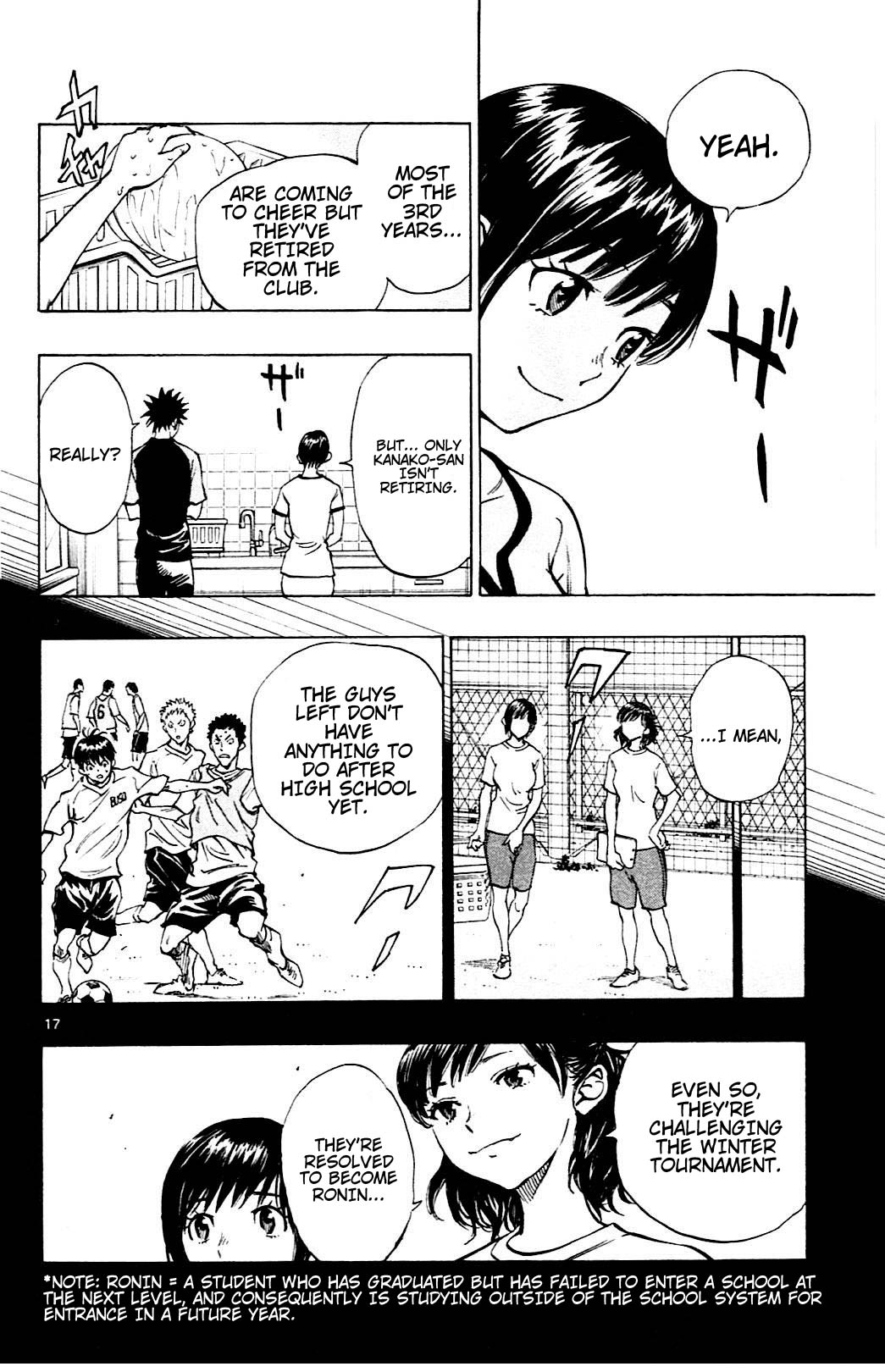Page 17 of Chapter 139
