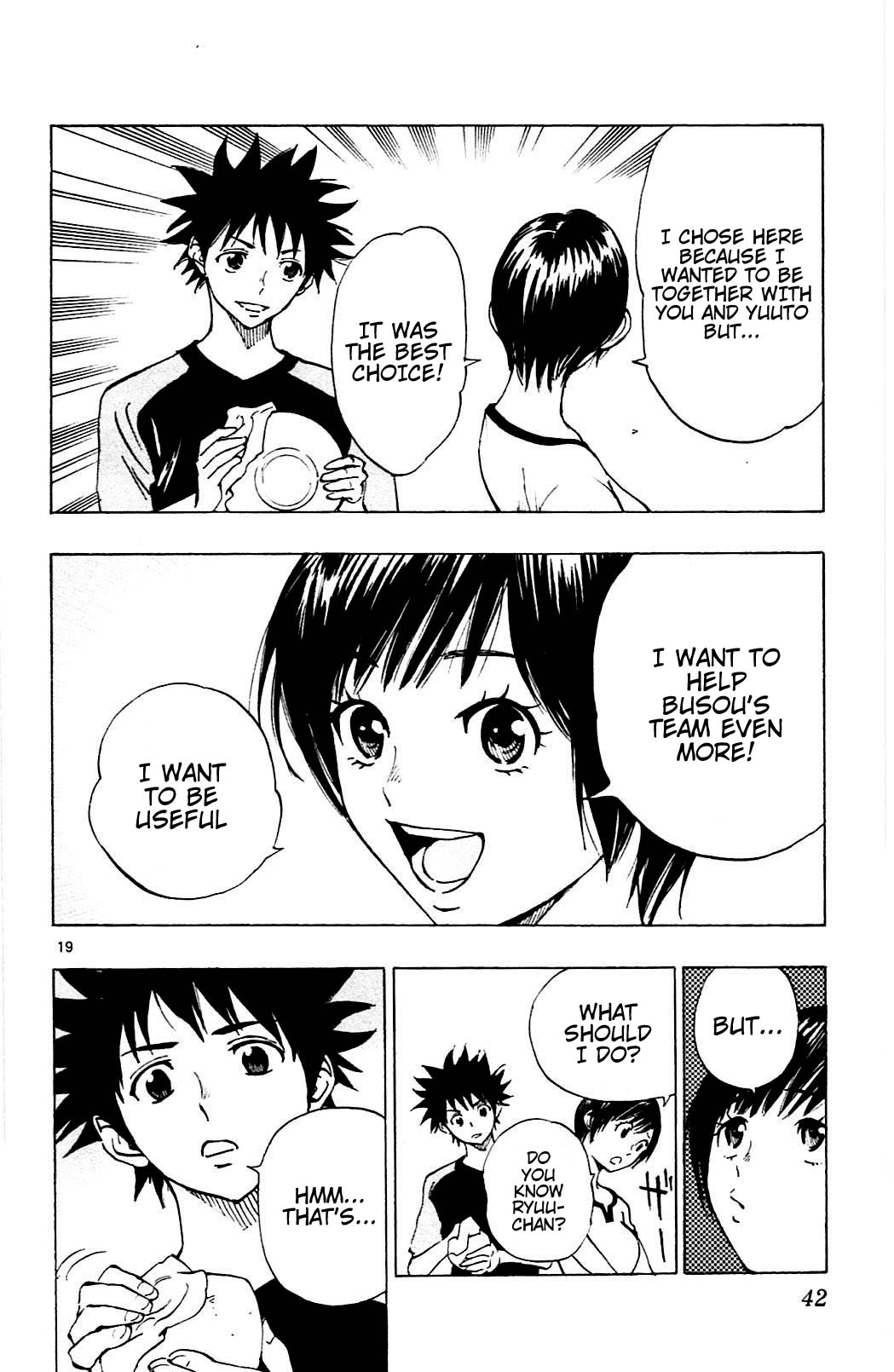 Page 19 of Chapter 139