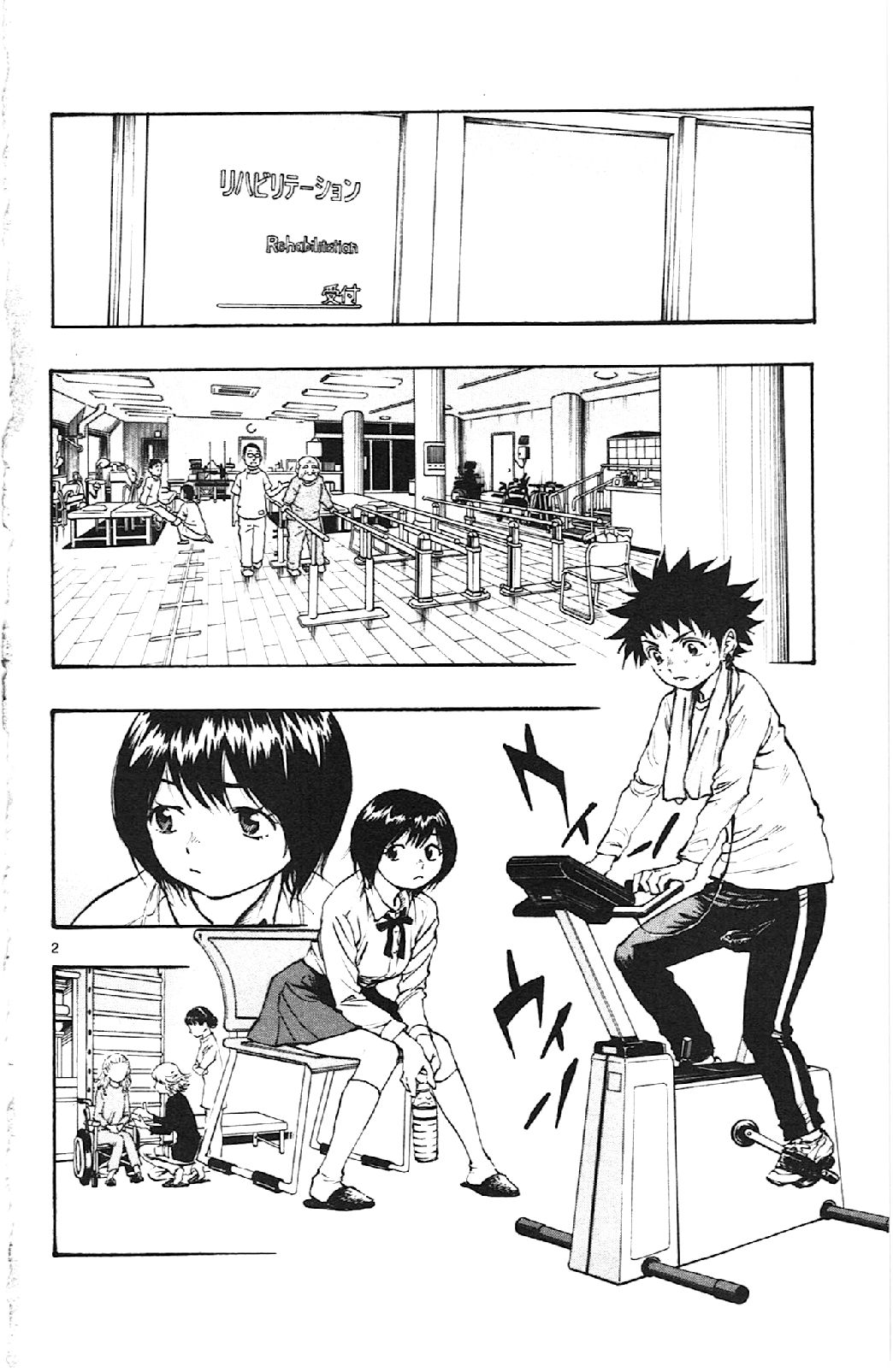 Page 2 of Chapter 14