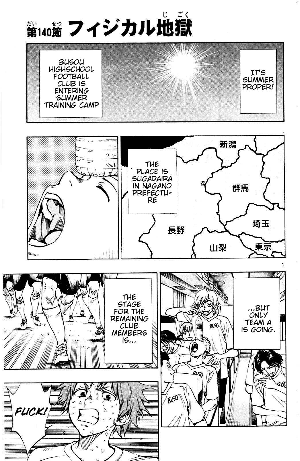 Page 1 of Chapter 140