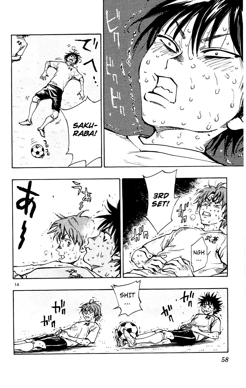 Page 14 of Chapter 140