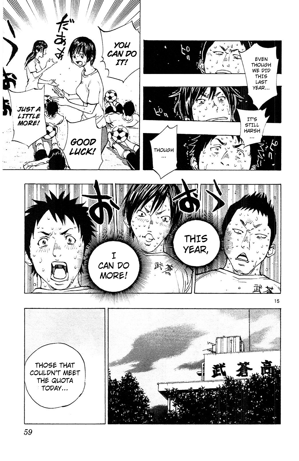 Page 15 of Chapter 140