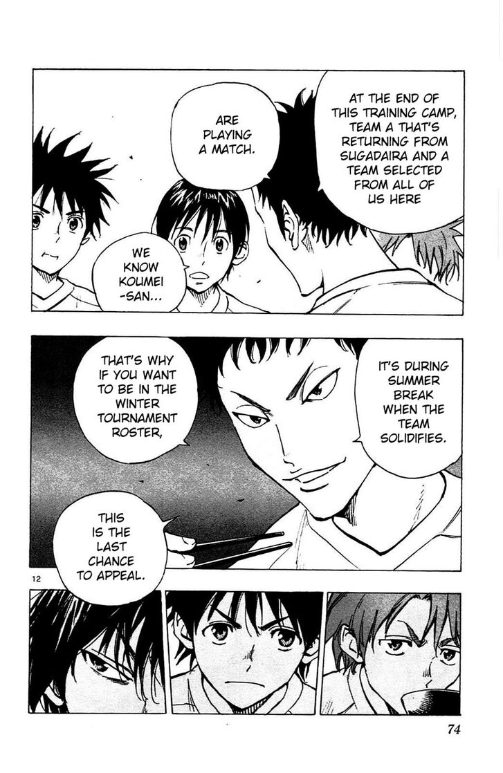 Page 12 of Chapter 141