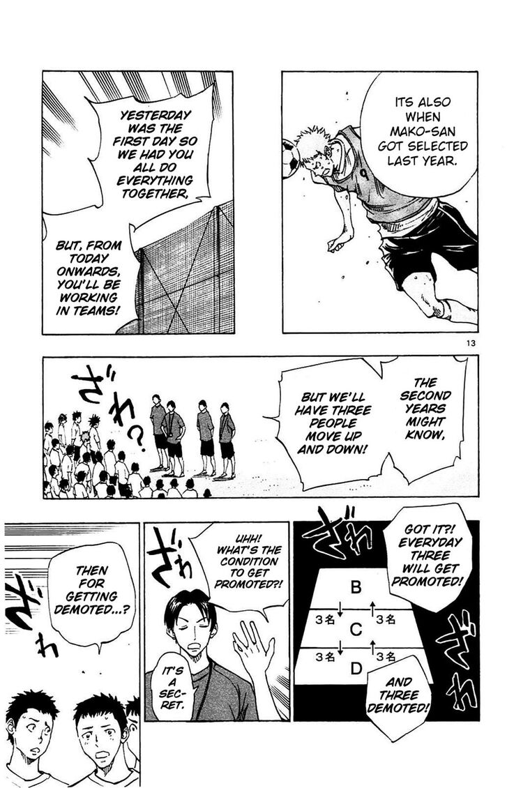 Page 13 of Chapter 141
