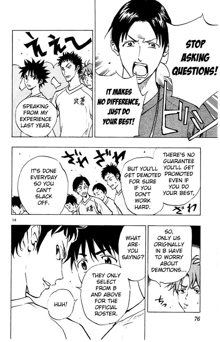 Page 14 of Chapter 141