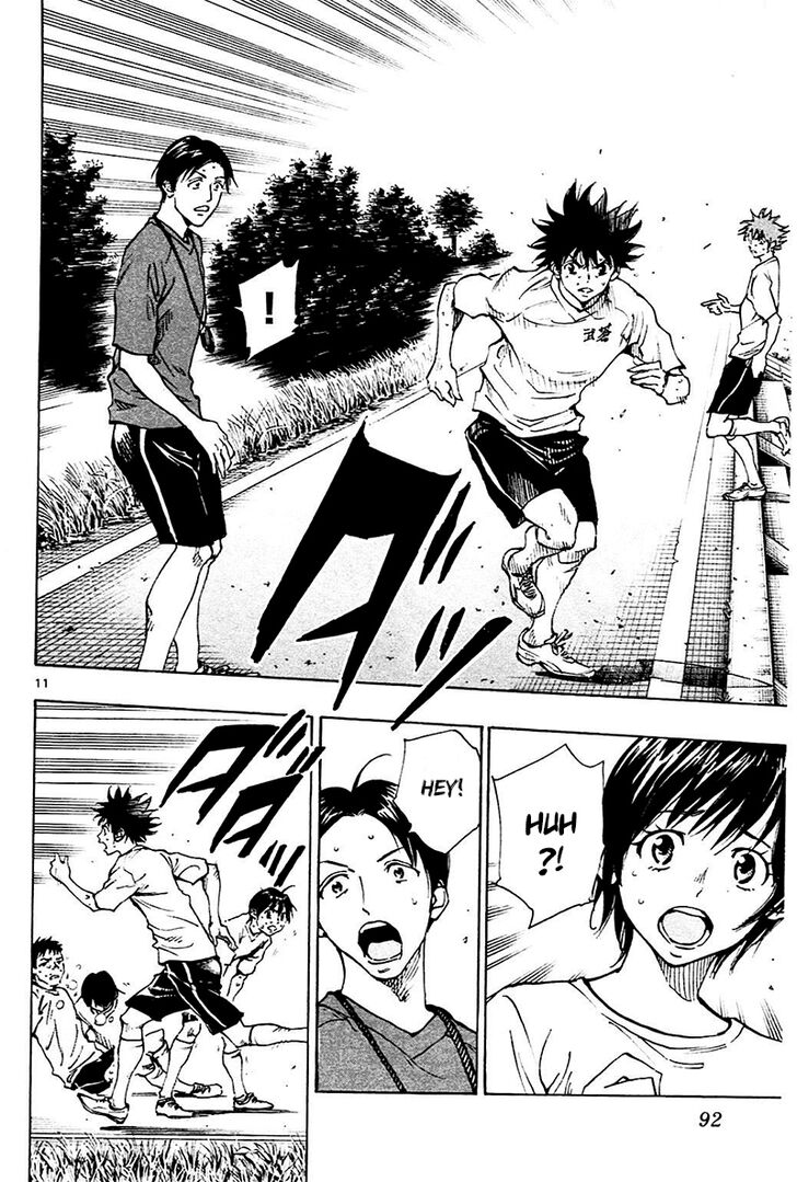 Page 12 of Chapter 142