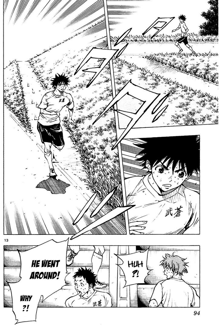 Page 14 of Chapter 142