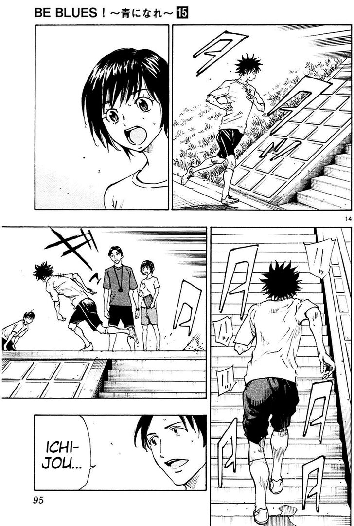 Page 15 of Chapter 142