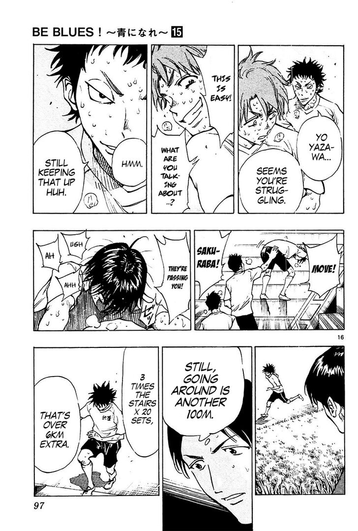 Page 17 of Chapter 142