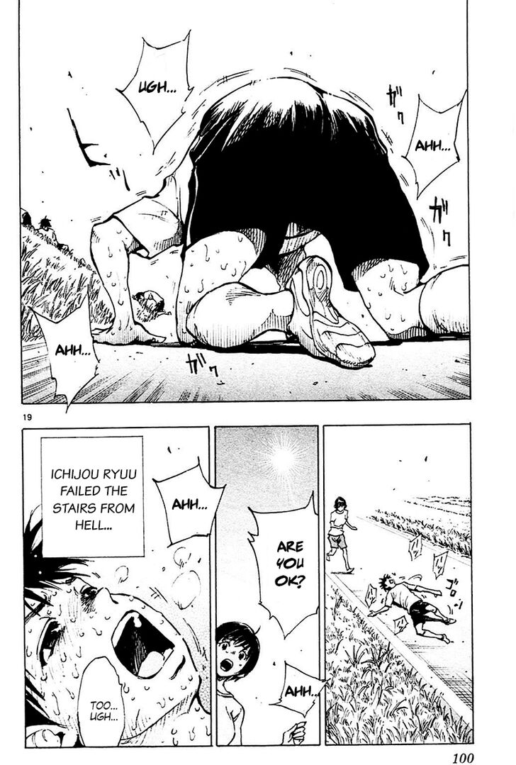 Page 20 of Chapter 142