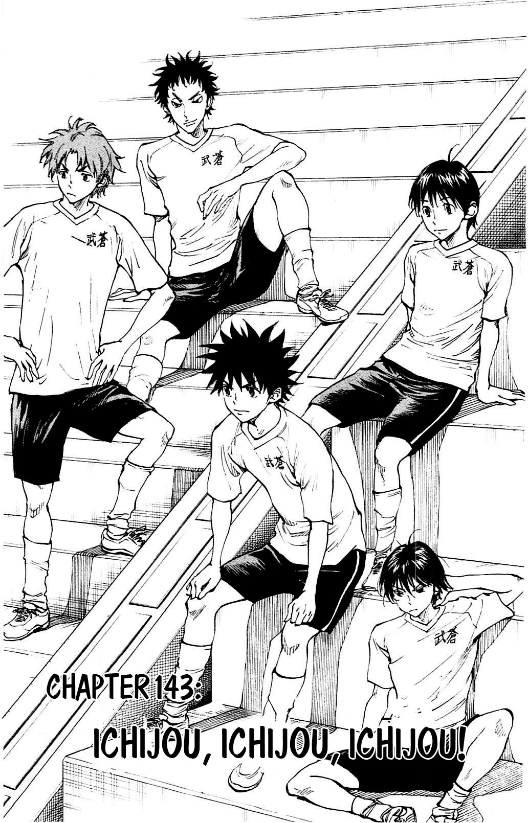 Page 1 of Chapter 143