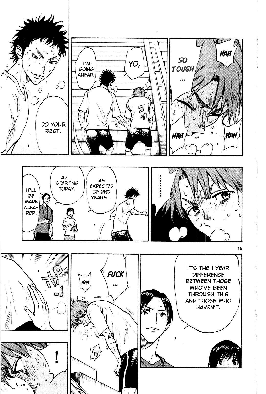 Page 15 of Chapter 143