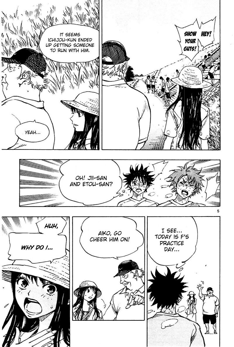 Page 5 of Chapter 144