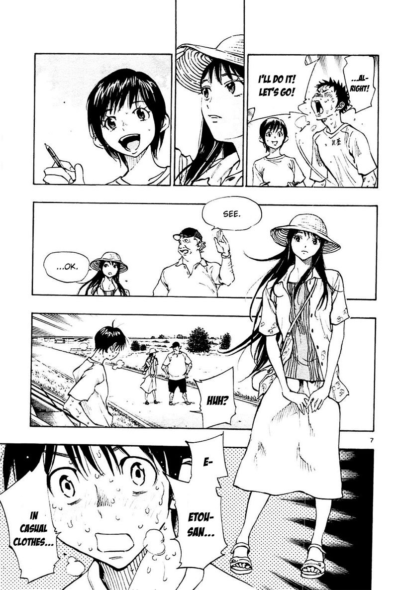 Page 7 of Chapter 144