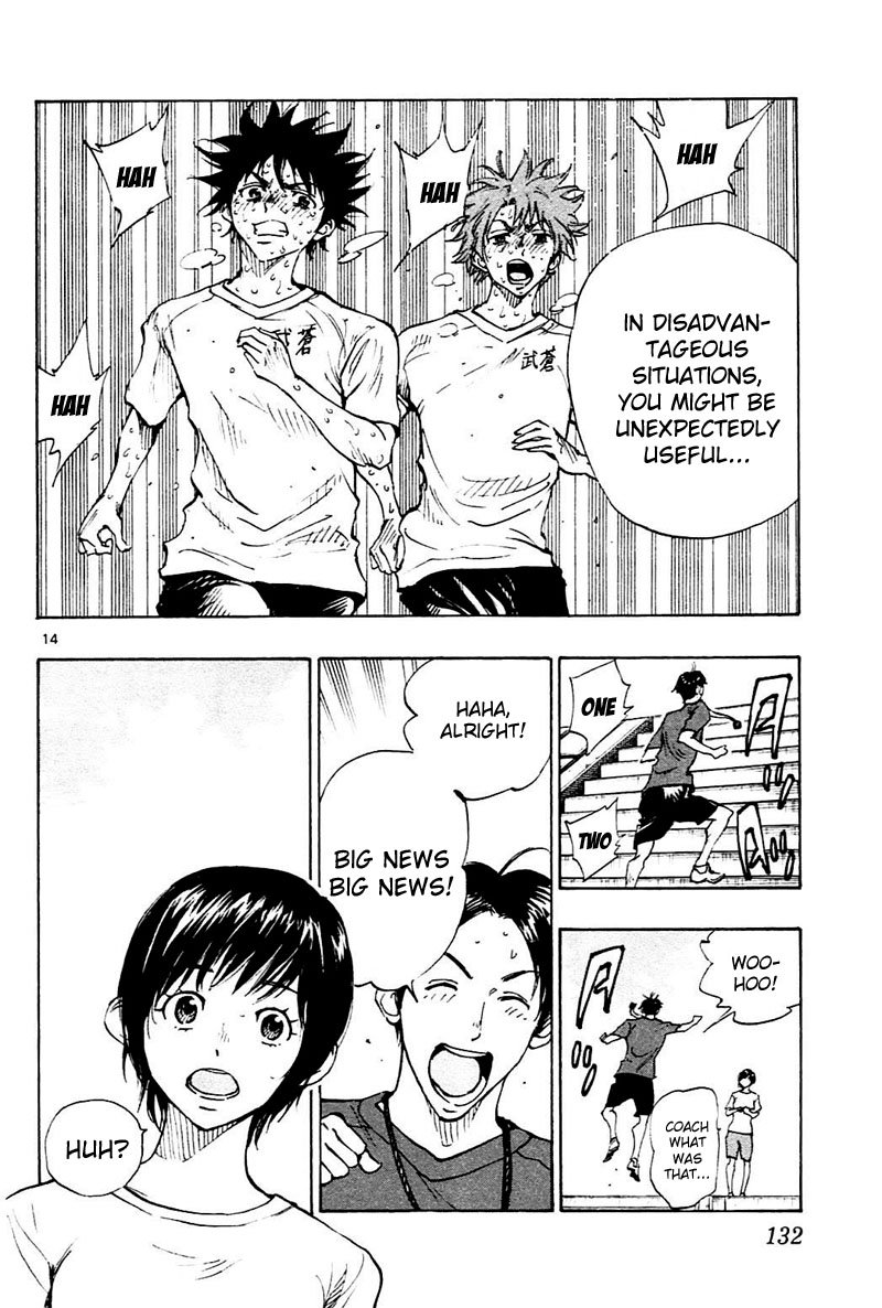 Page 14 of Chapter 144