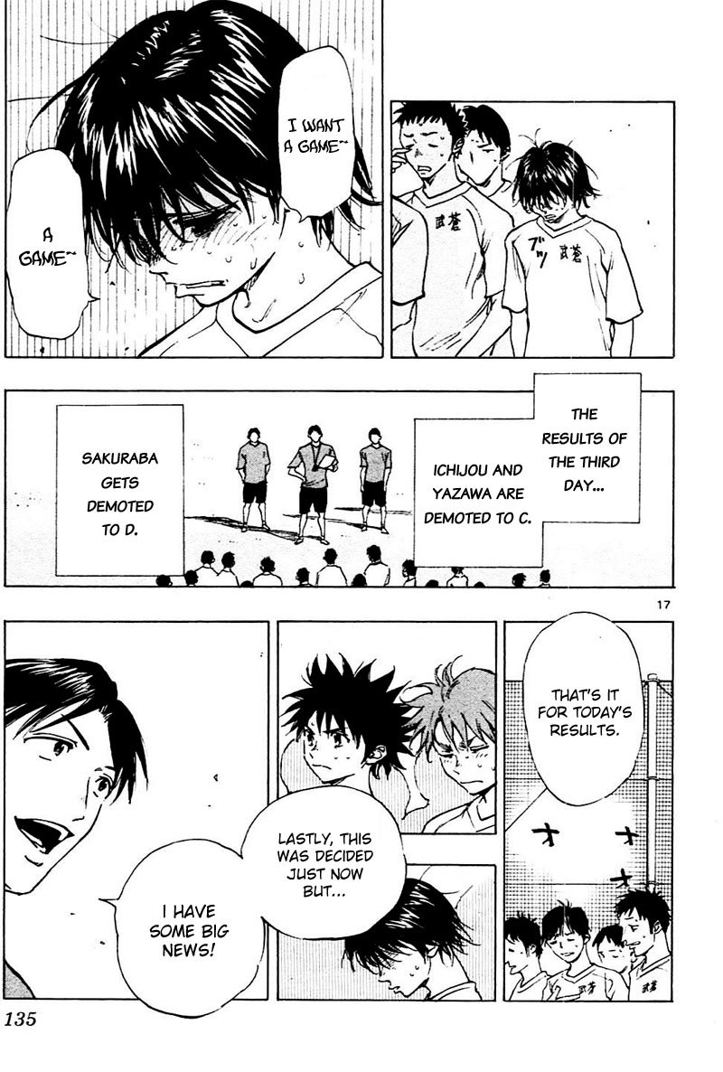 Page 17 of Chapter 144