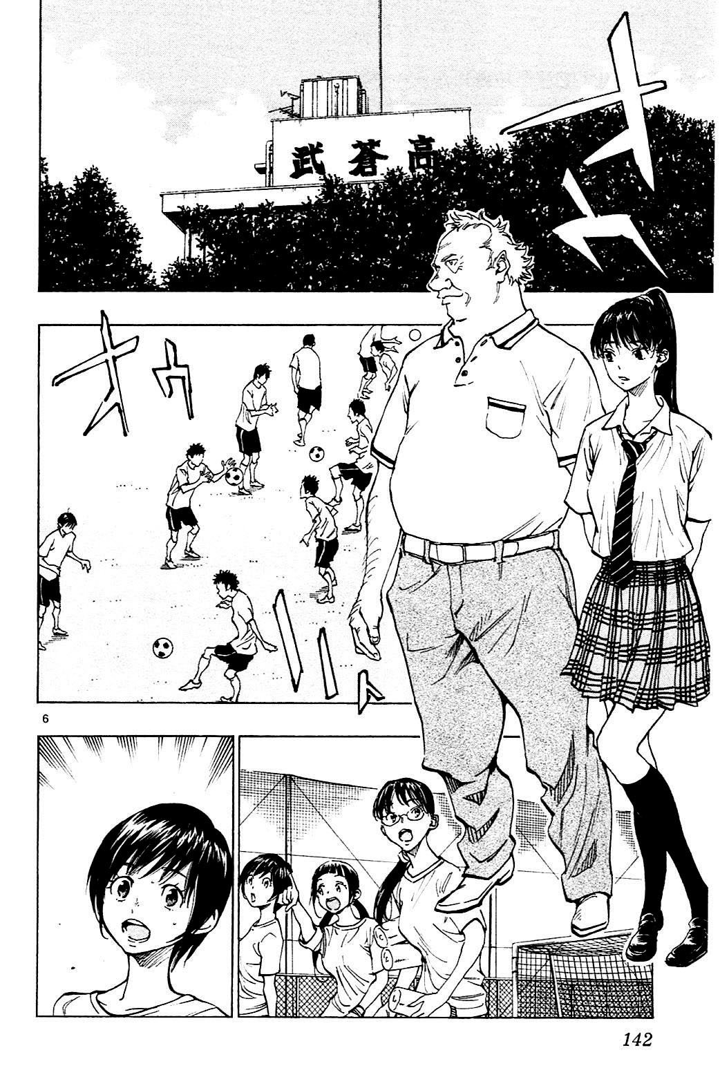 Page 6 of Chapter 145