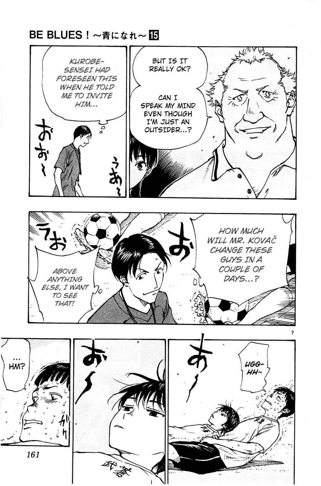 Page 7 of Chapter 146