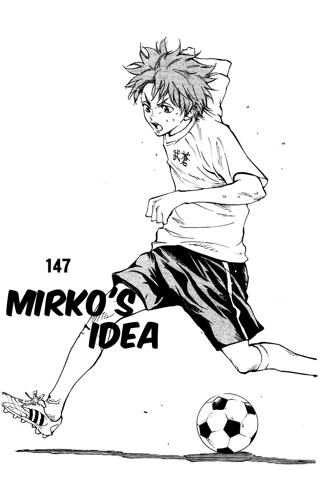 Page 1 of Chapter 147