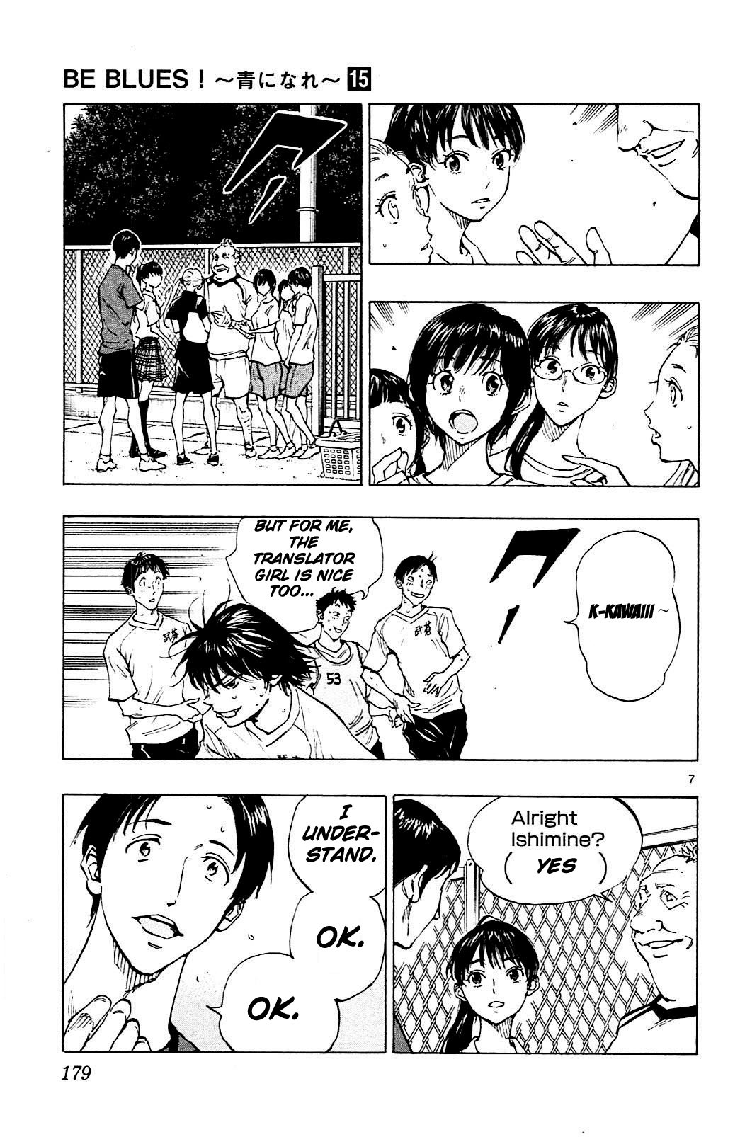 Page 7 of Chapter 147