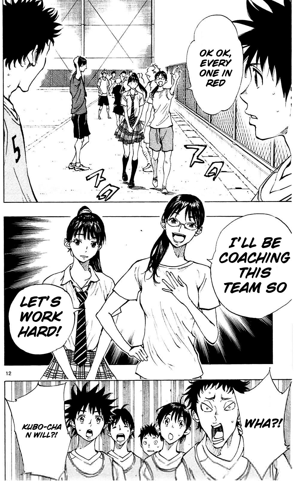 Page 12 of Chapter 147