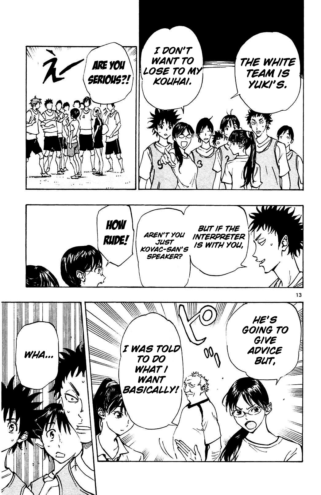 Page 13 of Chapter 147