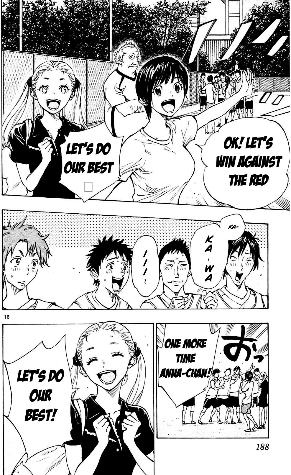 Page 16 of Chapter 147