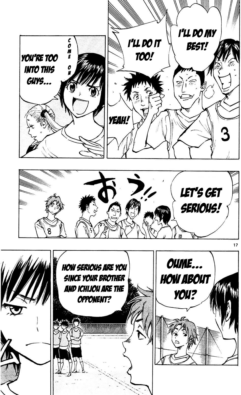 Page 17 of Chapter 147