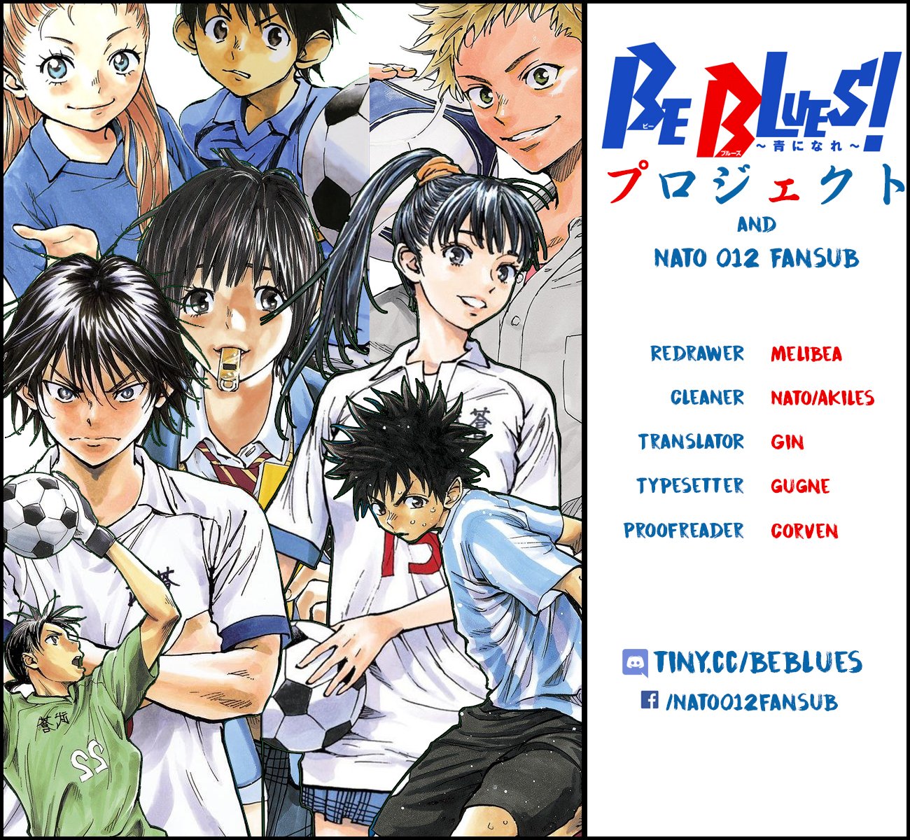 Page 20 of Chapter 147
