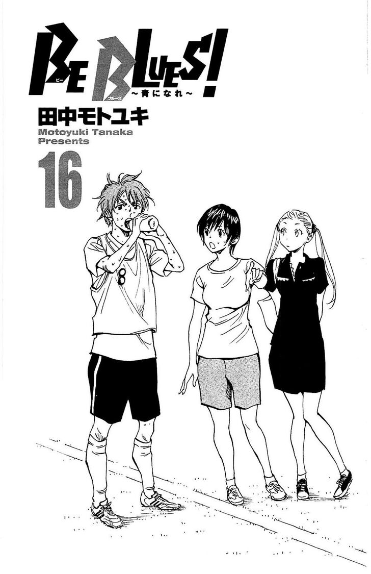 Page 5 of Chapter 148