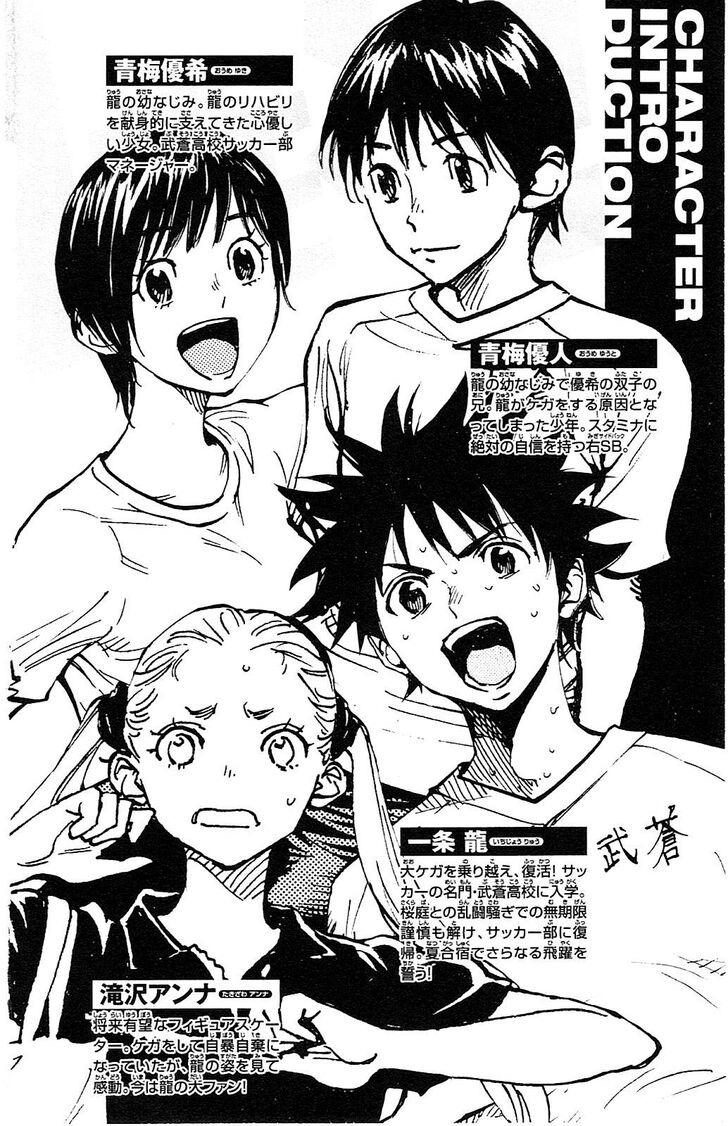 Page 6 of Chapter 148
