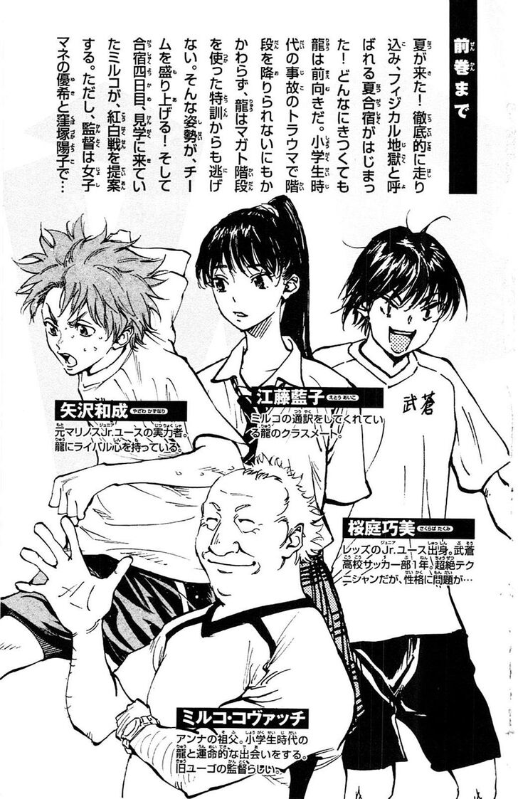 Page 7 of Chapter 148