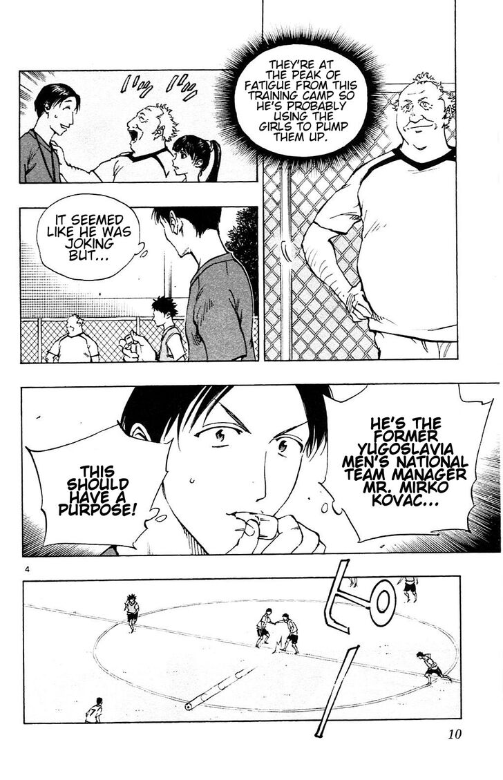Page 12 of Chapter 148