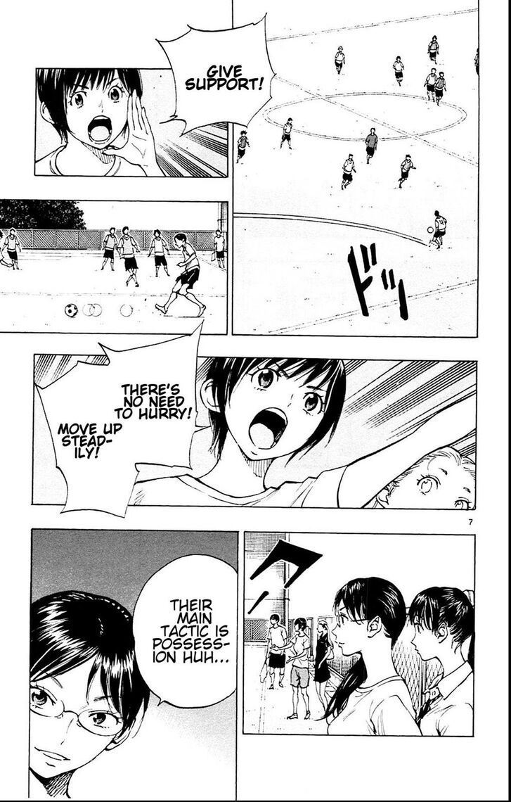 Page 15 of Chapter 148