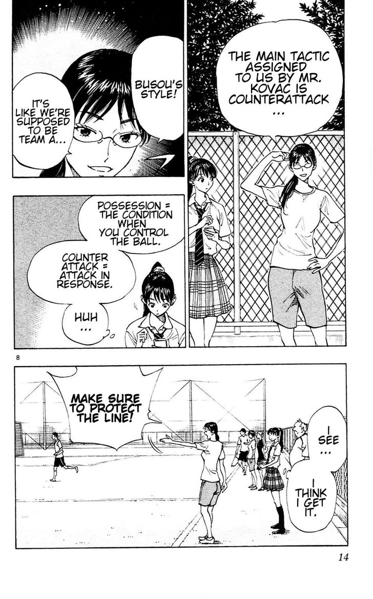 Page 16 of Chapter 148