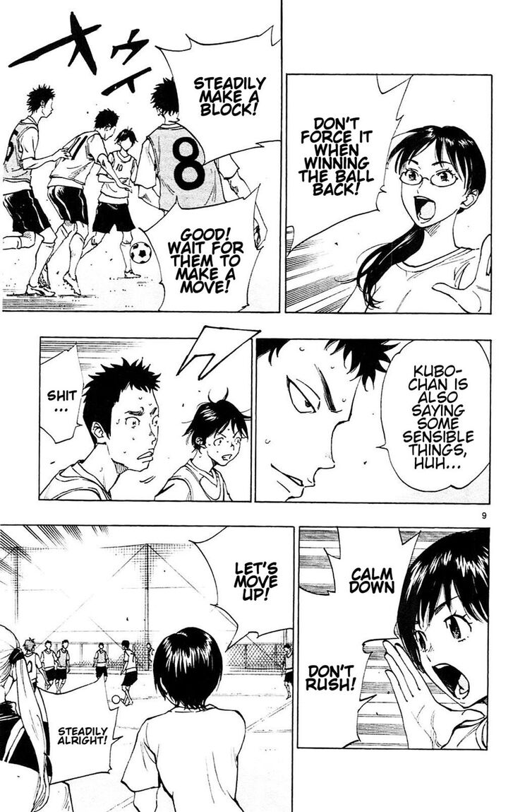 Page 17 of Chapter 148