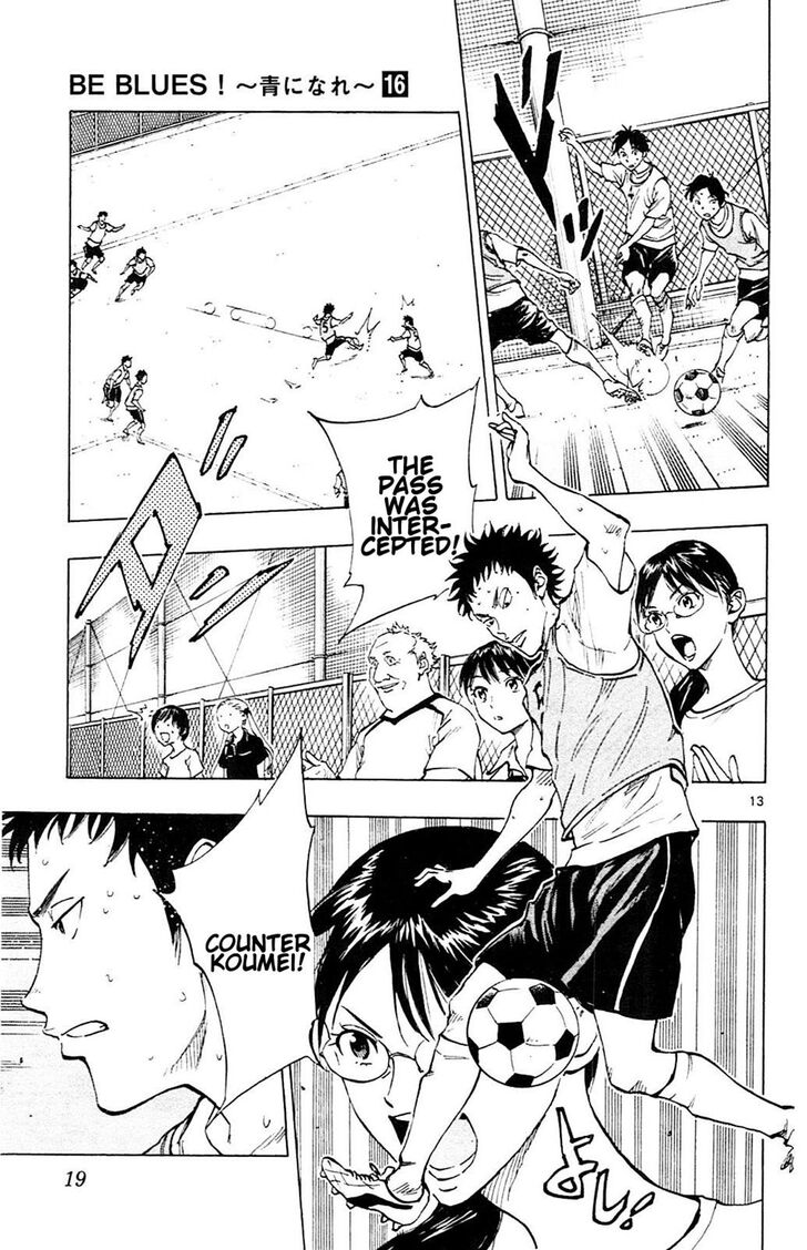 Page 21 of Chapter 148