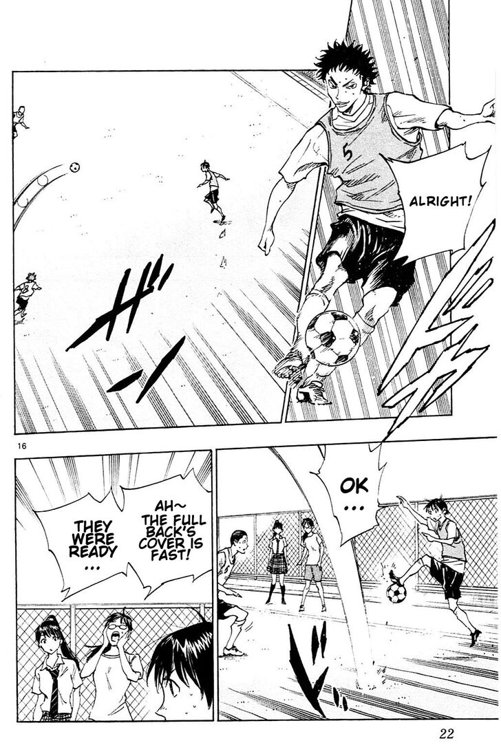 Page 24 of Chapter 148