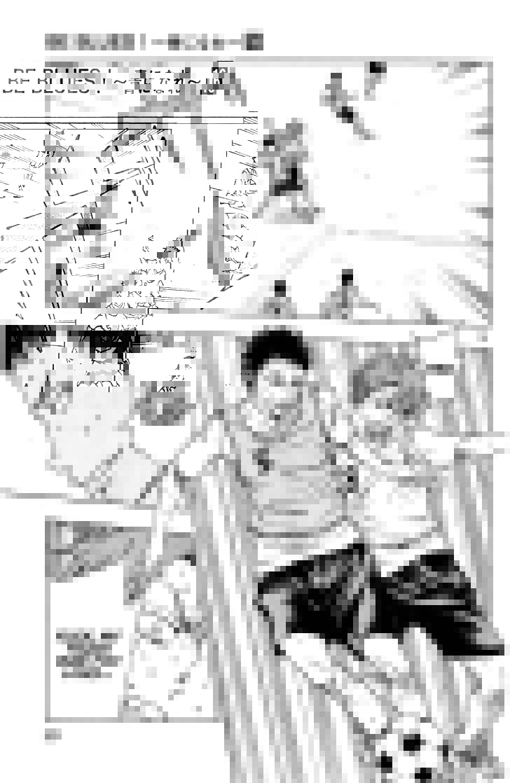 Page 15 of Chapter 149