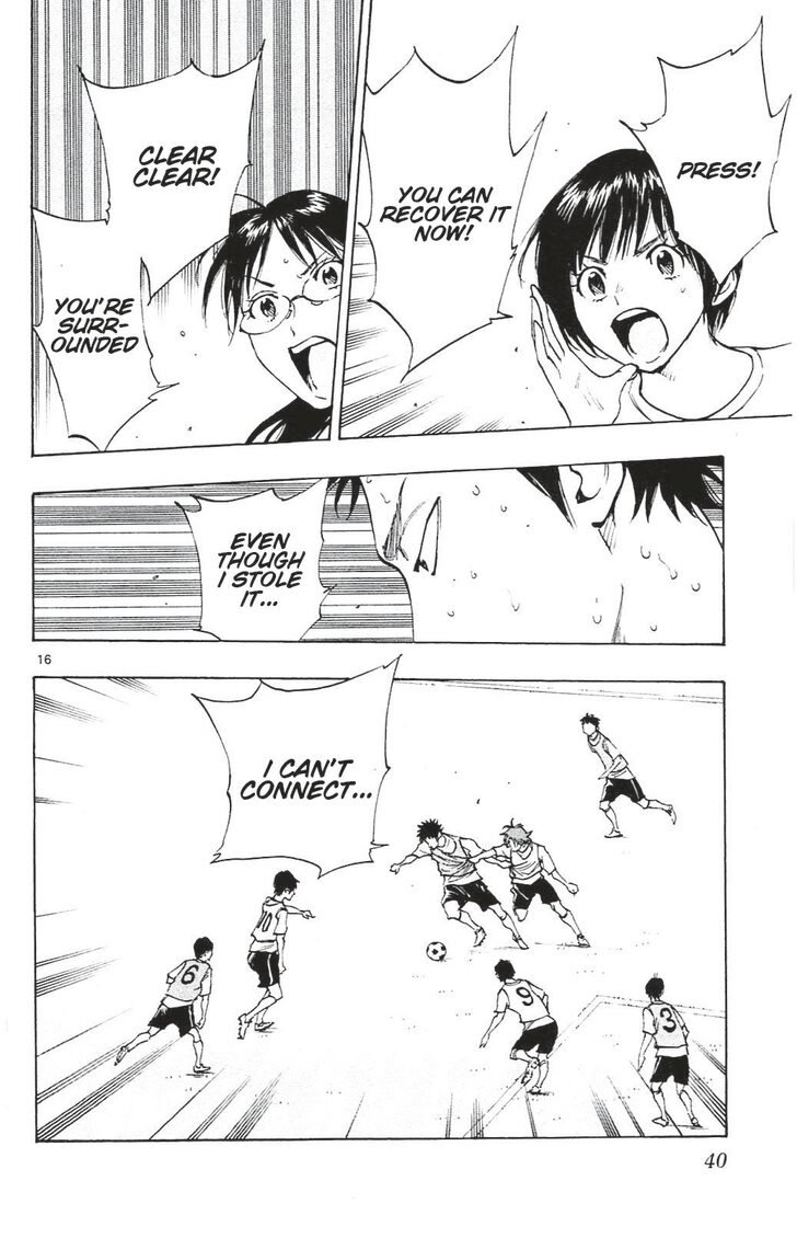 Page 16 of Chapter 149