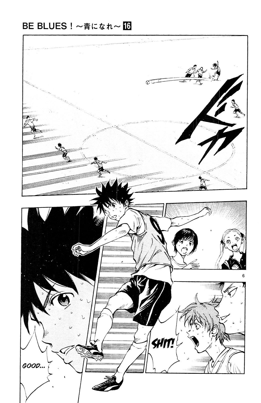 Page 8 of Chapter 150