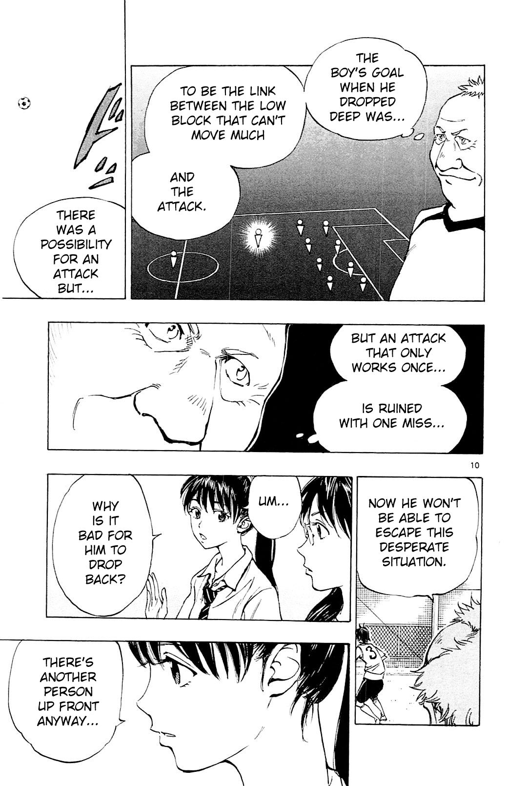 Page 12 of Chapter 150