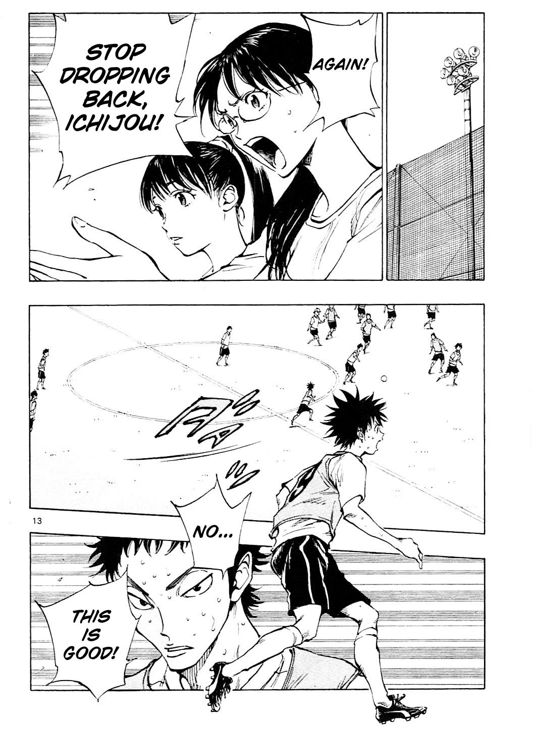 Page 15 of Chapter 150