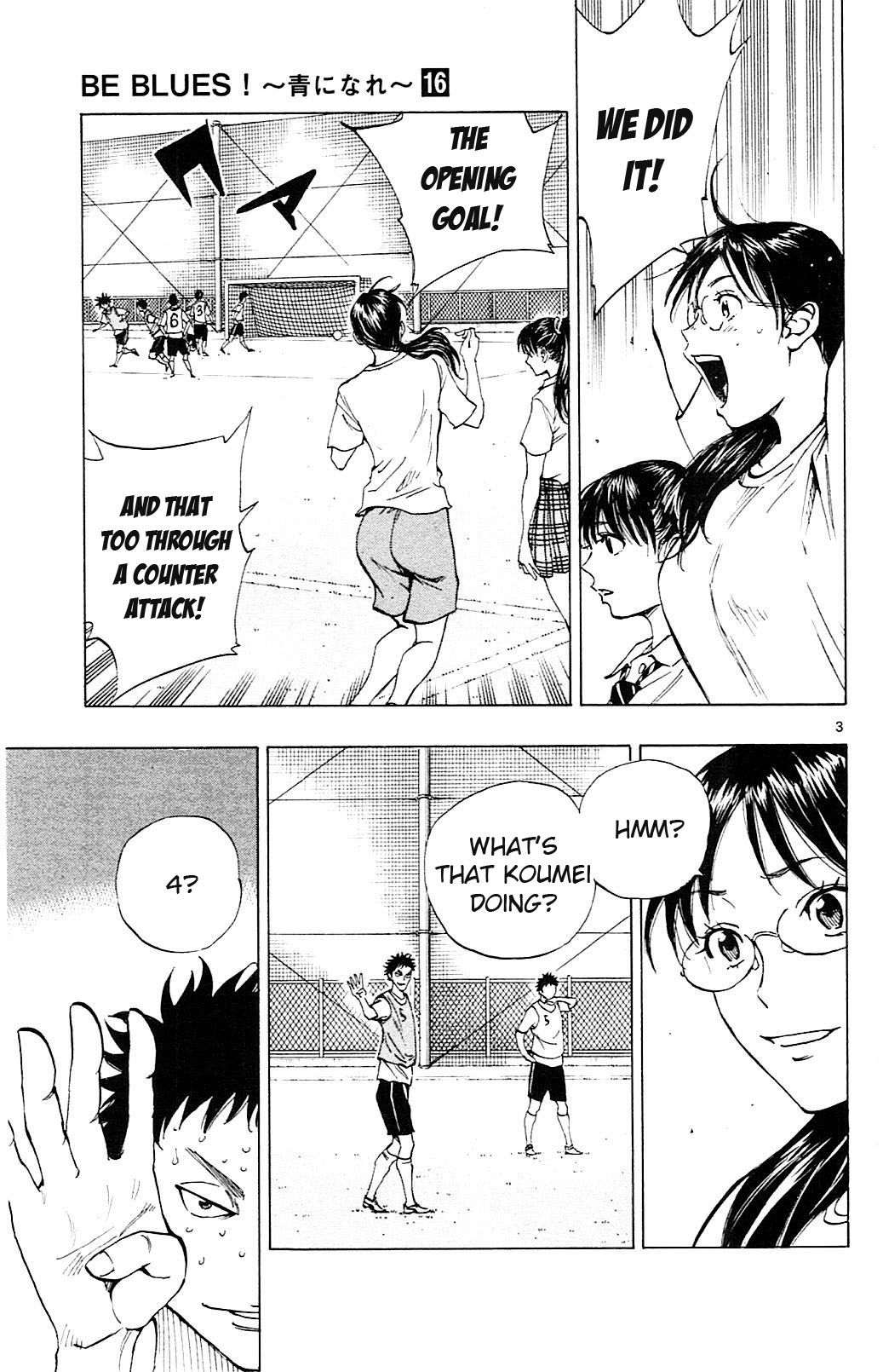 Page 3 of Chapter 151