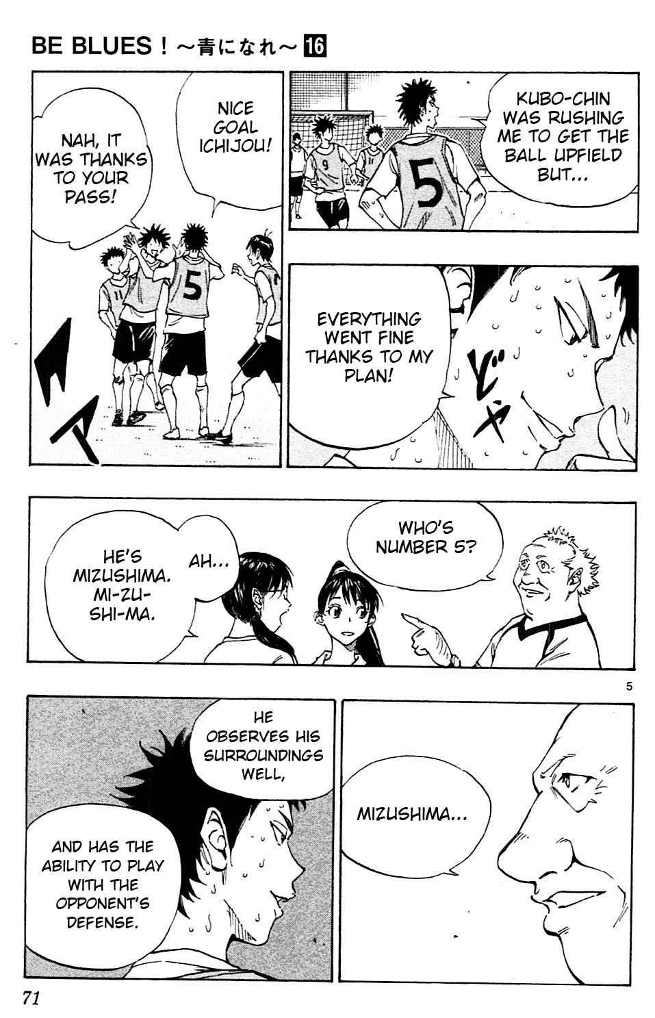Page 5 of Chapter 151