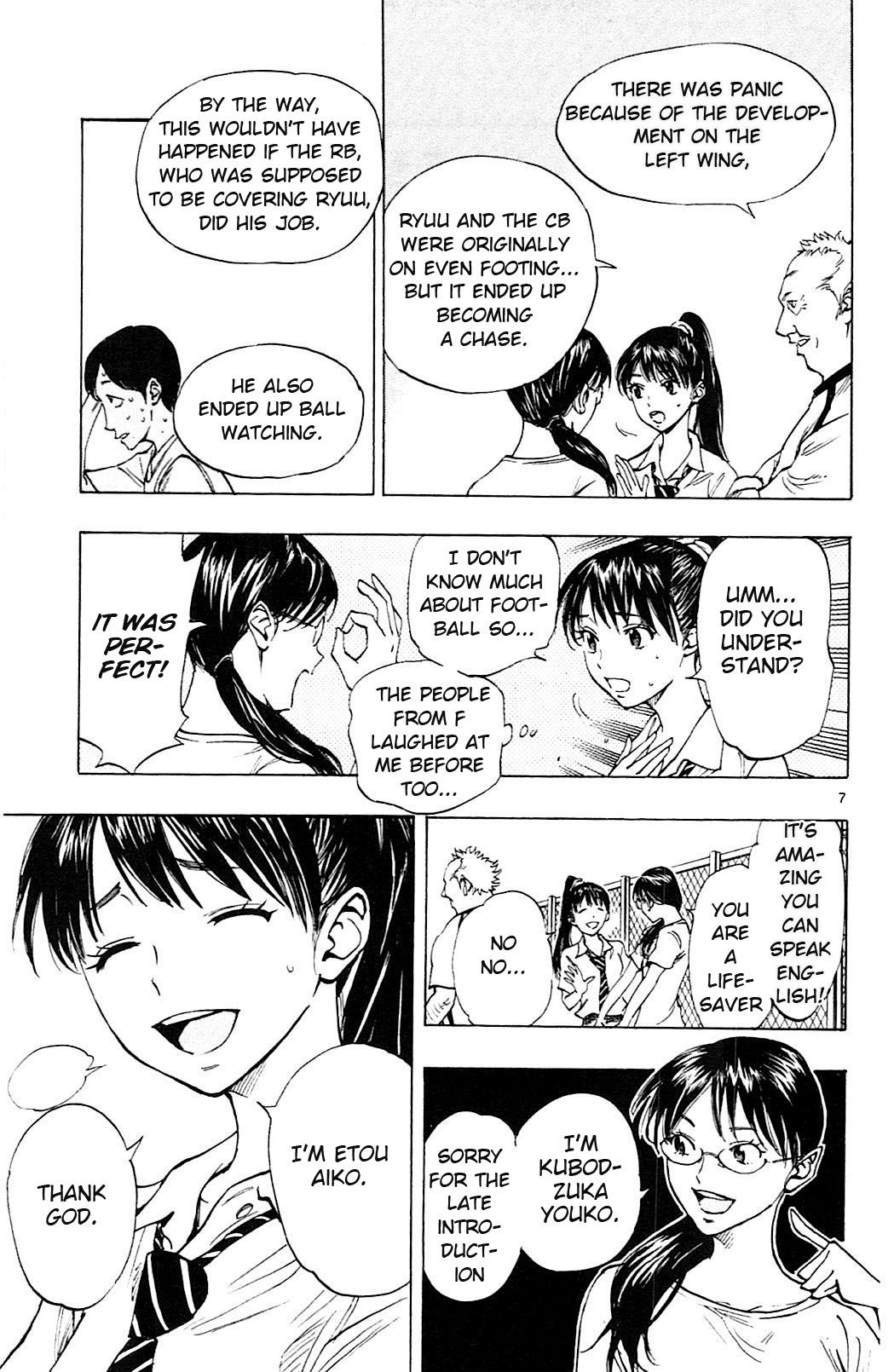 Page 7 of Chapter 151