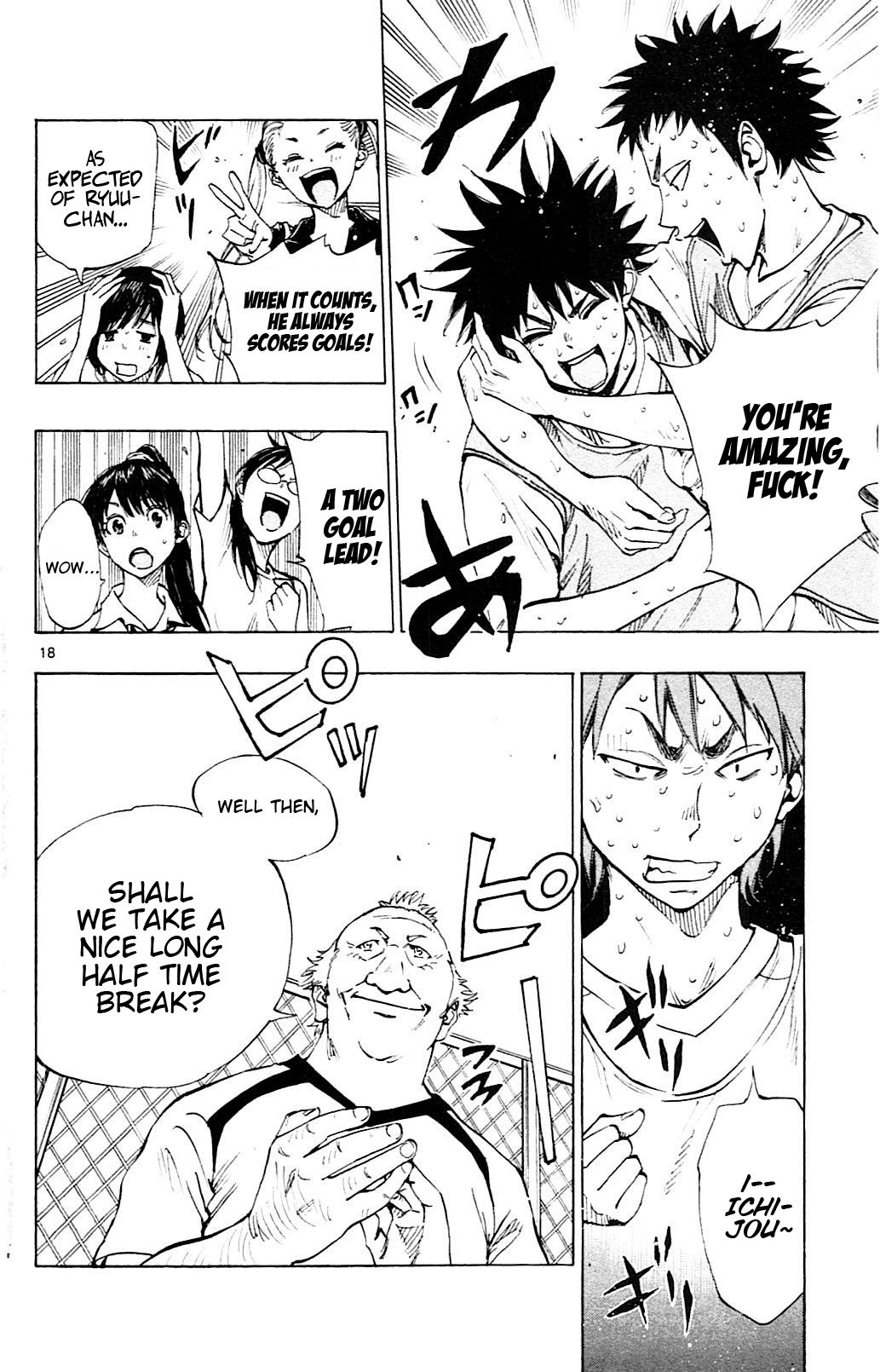 Page 17 of Chapter 151