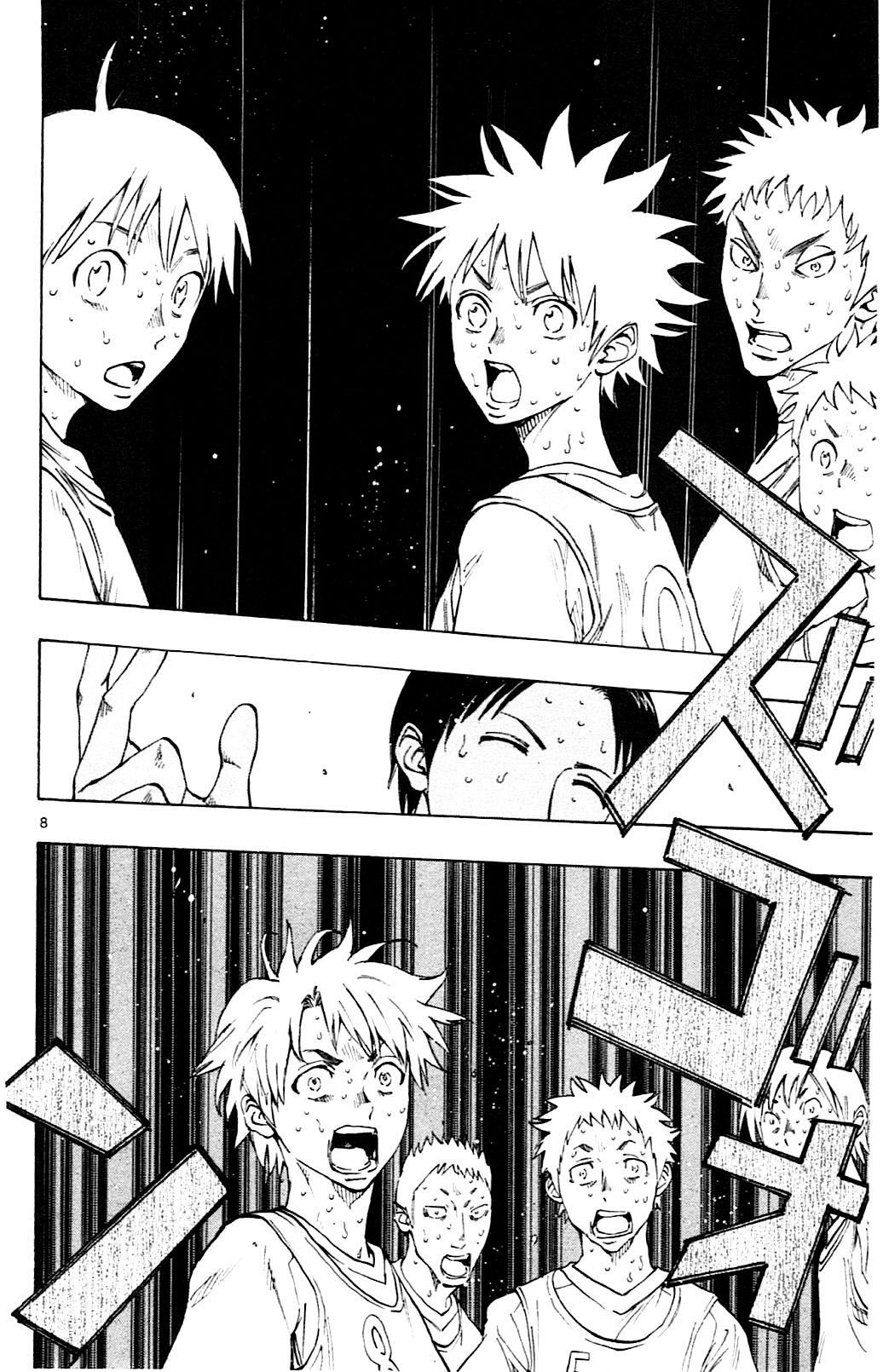 Page 7 of Chapter 152