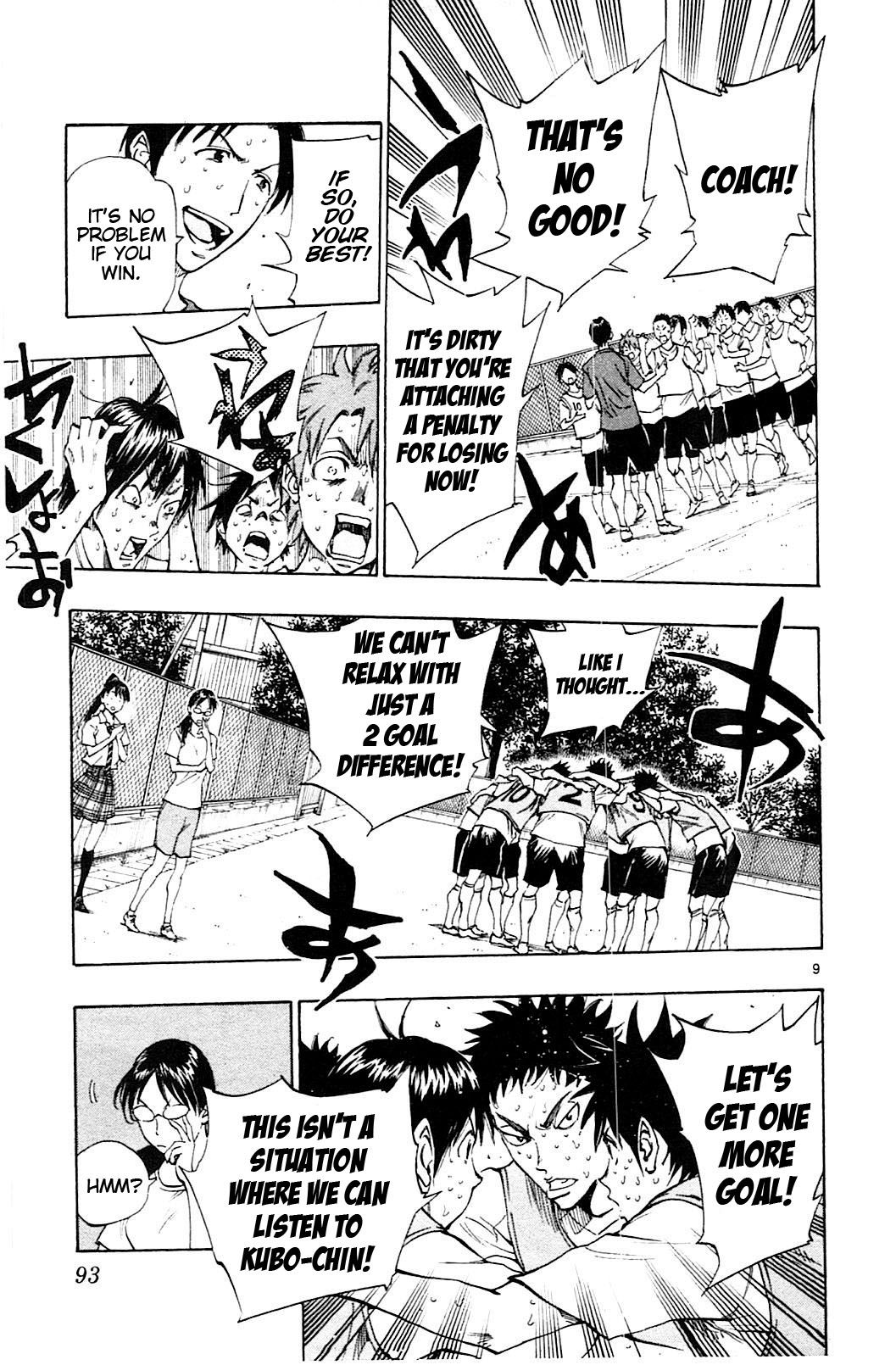 Page 8 of Chapter 152